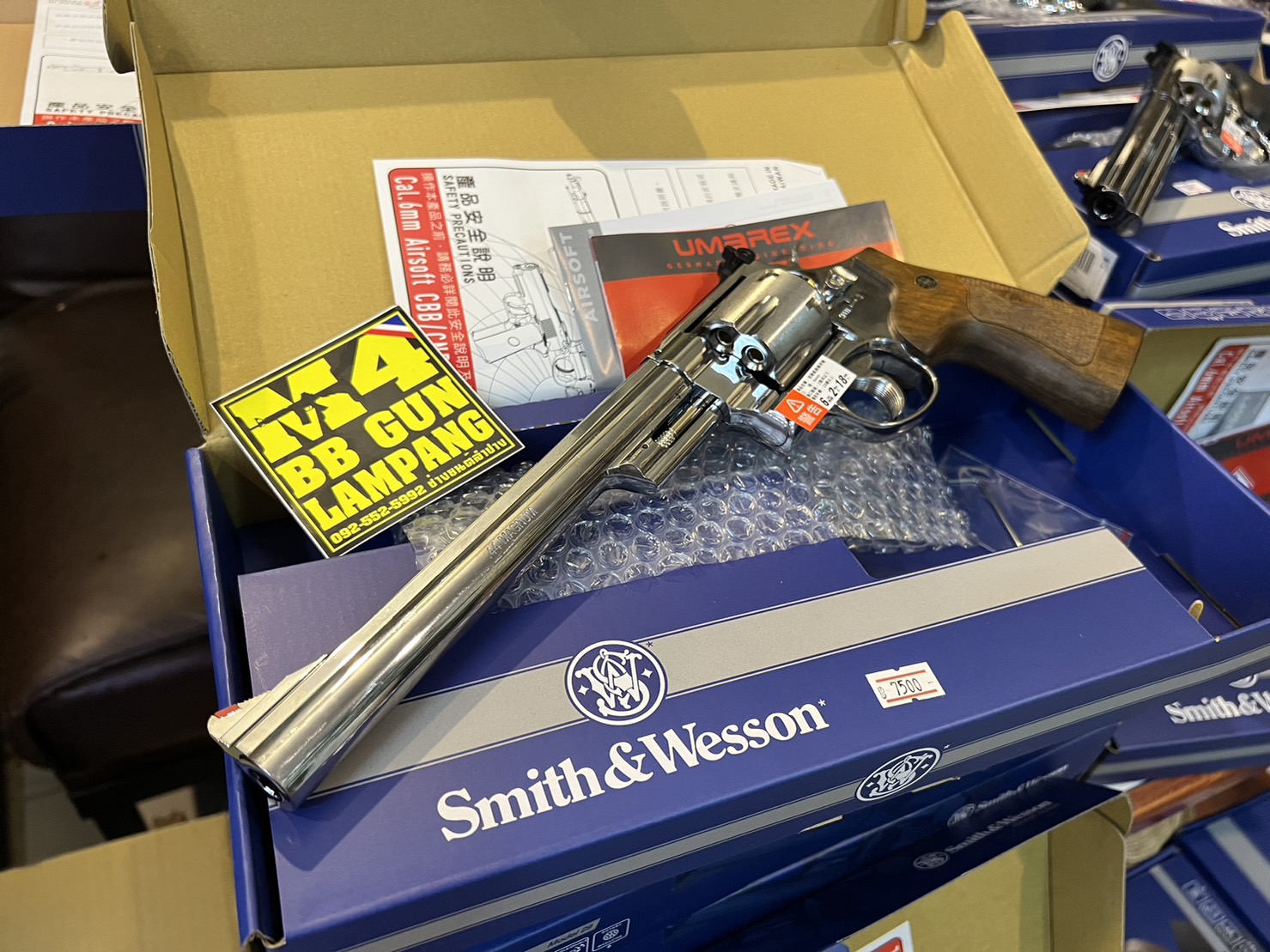 Umarex Smith&Wesson M29 8.3" SV