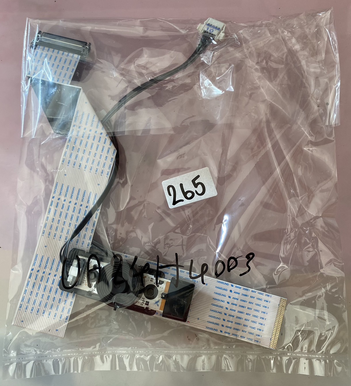 ชุดสายแพร 265 UA24H4003