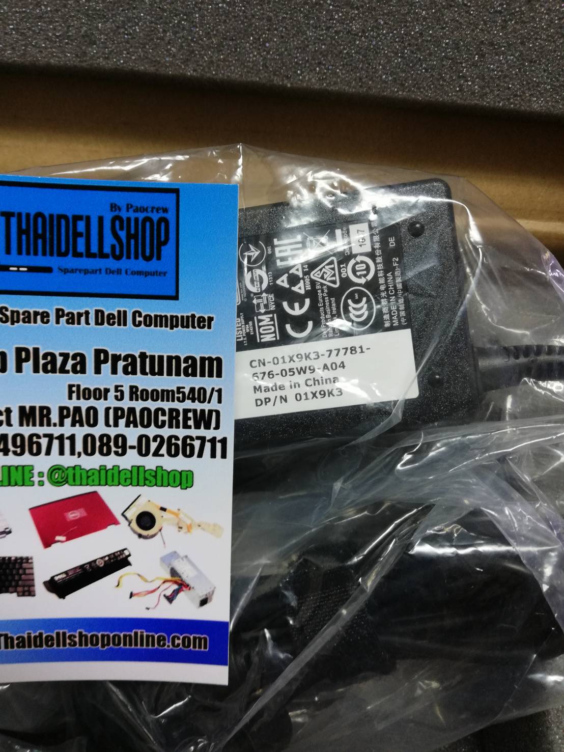 Dell Ac Adapter 65w For Dell Vostro 5470,5480 Part 1X9K3 ของแท้จากศูนย์Dell