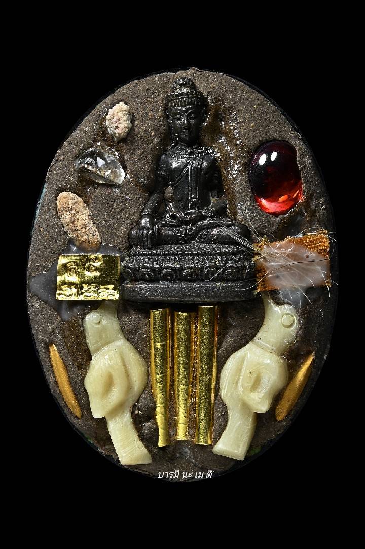 ล๊อกเก็ตหลวงปู่หงษ์นั่งงู (ฉากทอง)