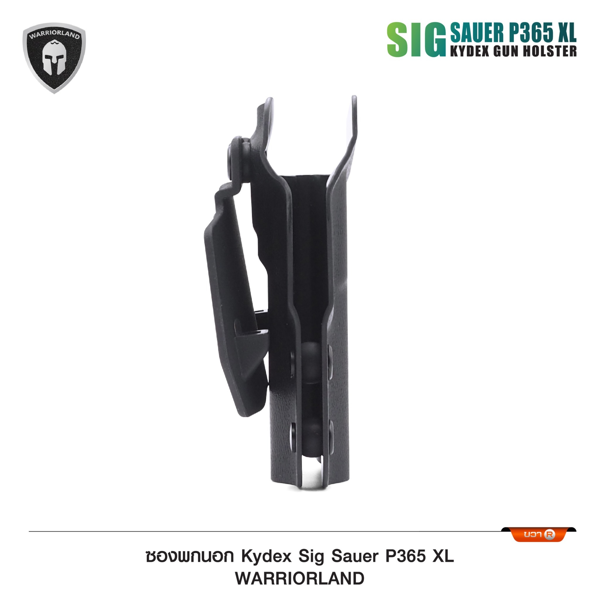 ซองพกนอก KYDEX P365 XL (Warriorland ) (K0800)