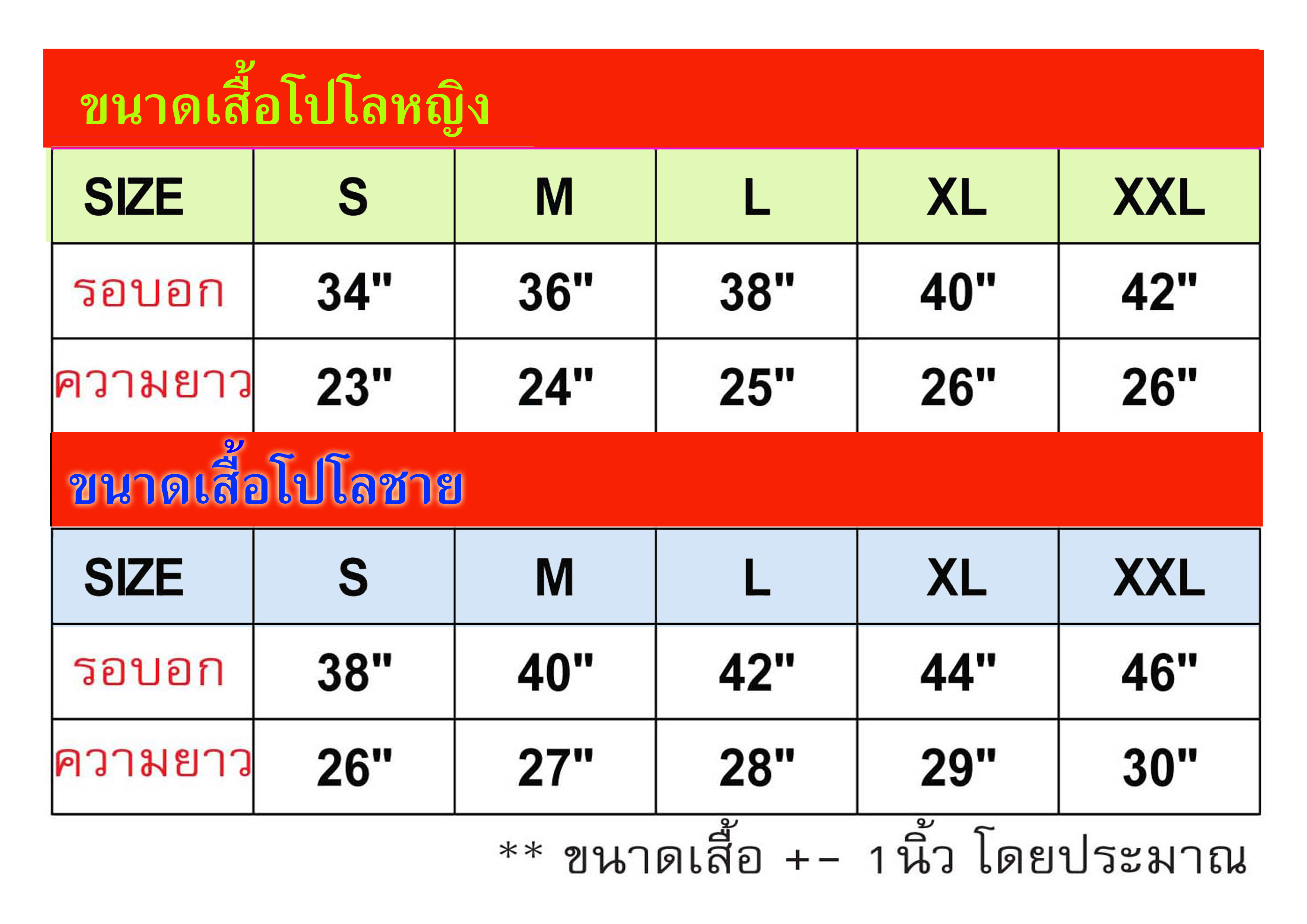 เสื้อโปโลสีดำ แต่งแบบด้วยสีส้ม แขนเบิ้ล สวยใส่สบาย