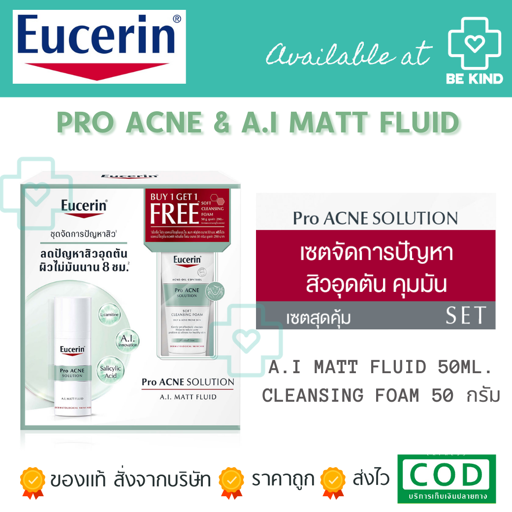SET Eucerin Pro ACNE AI MATT FLUID 50 ML FREE SOFT CLEANSING FOAM 50 G