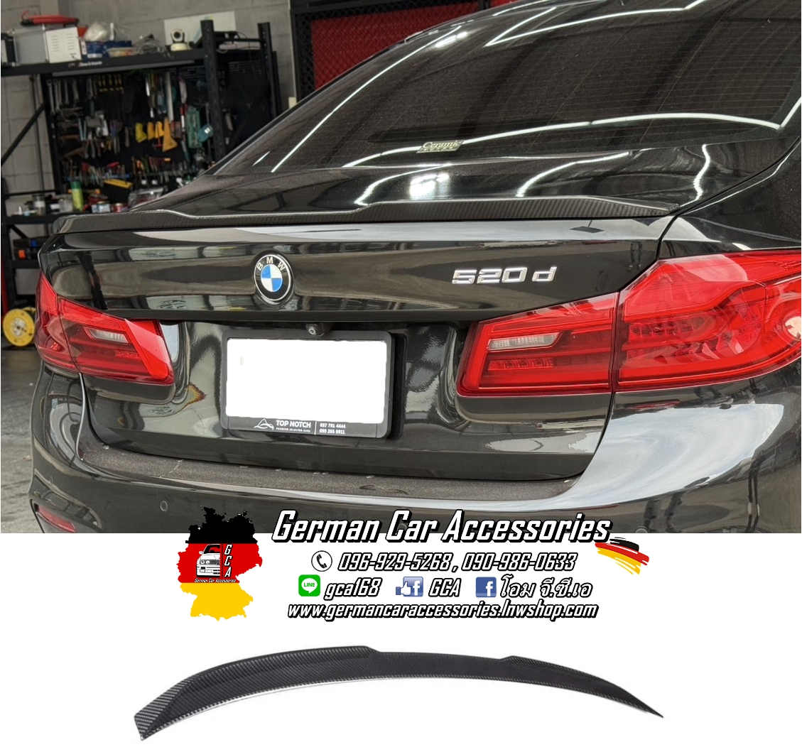 Spoiler Carbon ทรง TAKD BMW G30