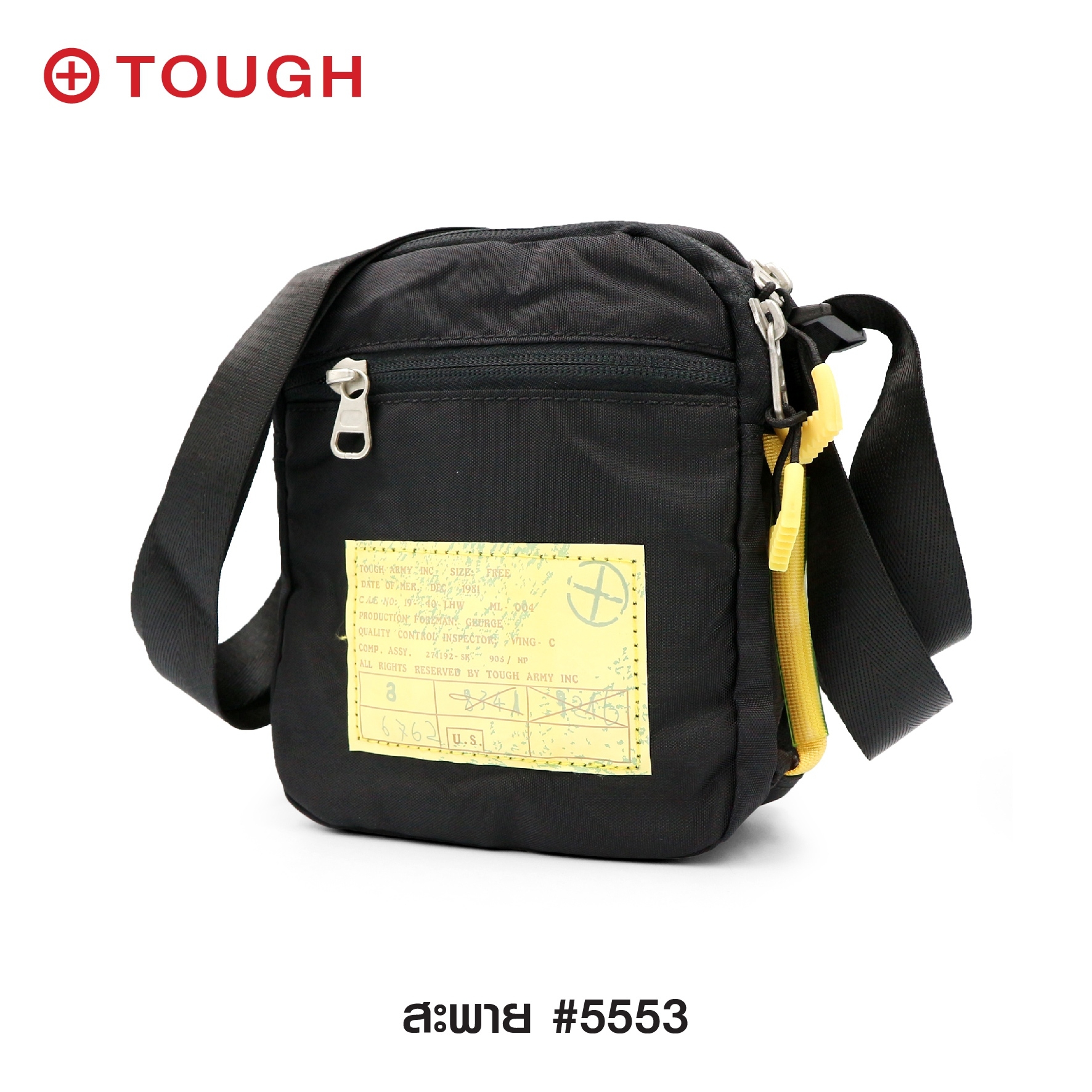 สะพาย #5553 (K0250)