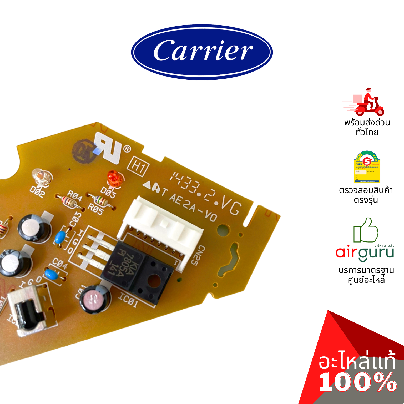 แผงรับสัญญาณรีโมท Carrier รหัส TCTC-43T6V843 ** UNIT LED ACCEP บอร์ดดิสเพล อะไหล่แอร์ แคเรียร์ ของแท้