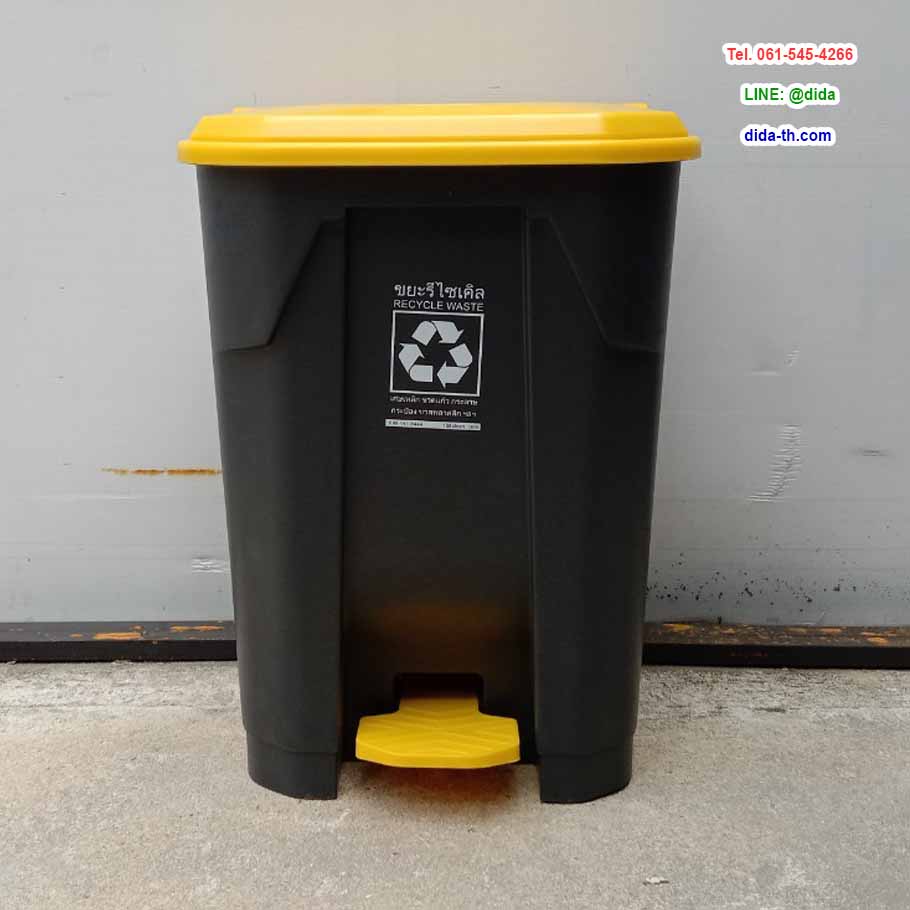 ถังขยะแบบเหยียบ ทรงเหลี่ยม สีดำ ฝาส่ี ถังขยะเท้าเหยียบ 50 ลิตร