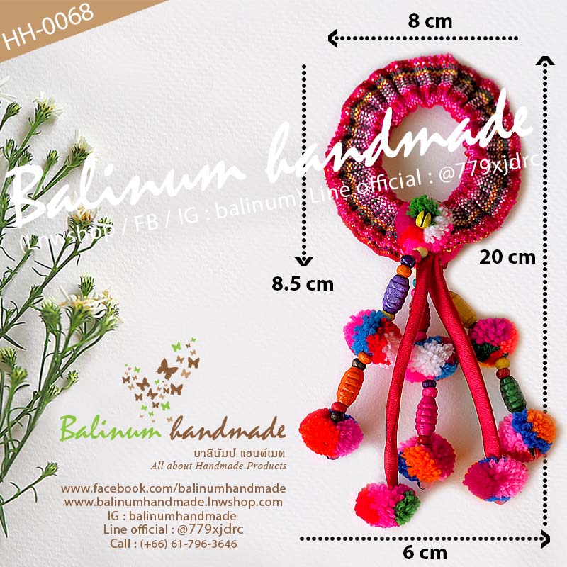 (1 ชิ้น) ยางรัดผมชาวเขามาลัยอุบะระย้าปอมปอม DIY แฮนด์เมด ประดับด้วยผ้า ไหมพรมปอมปอม ลูกปัดไม้ และกระพรวนหลากสี สไตล์โบฮีเมียนชาวเขาชาวดอย ผู้ใหญ่หรือเด็กก็ใช้ได้ สามารถใช้มัดผม รวบผม หรือเกล้าผมก็ได้ ดูเก๋ น่ารัก และมีสไตล์มากค่ะ หลายสี (Multi-color)