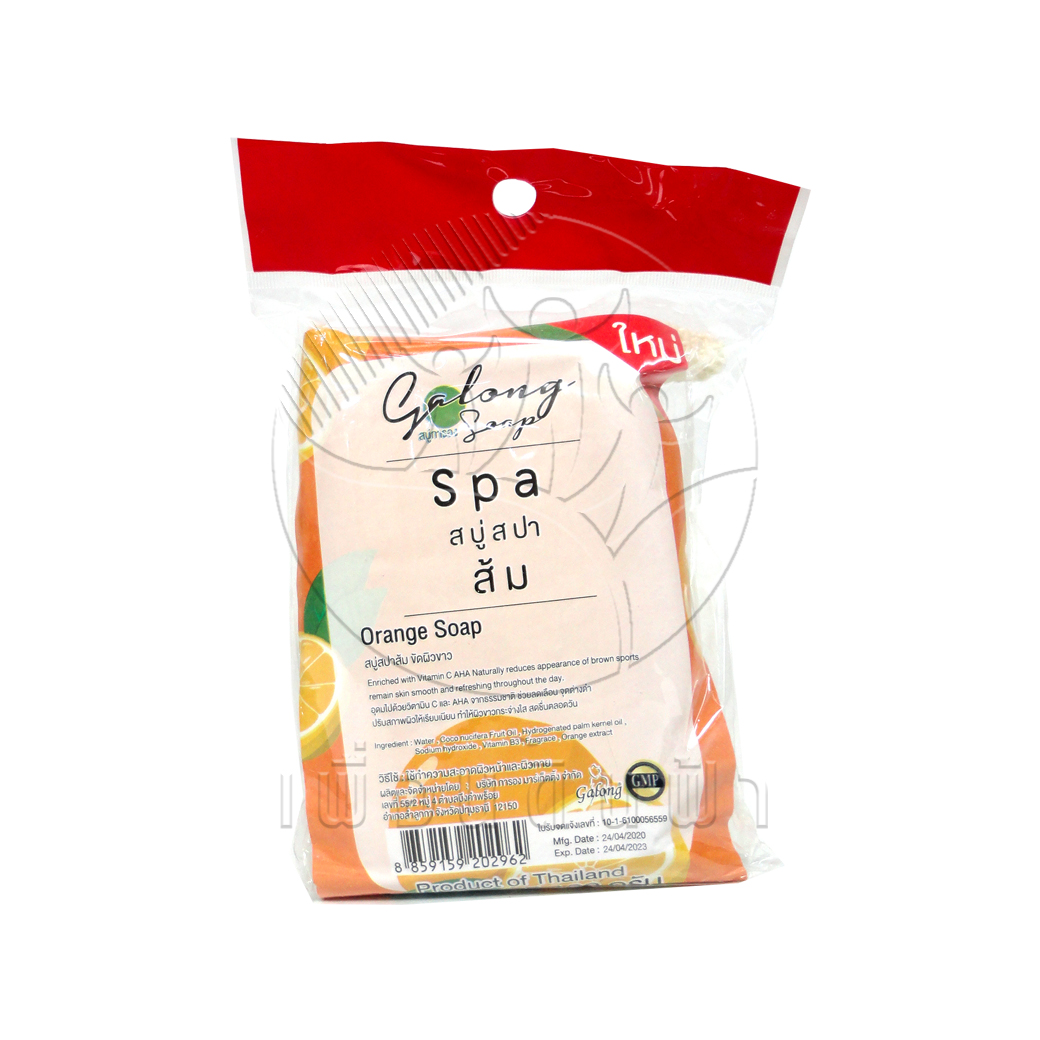 [Galong] กาลอง สบู่ถุงผ้าสปา ส้ม 100 กรัม