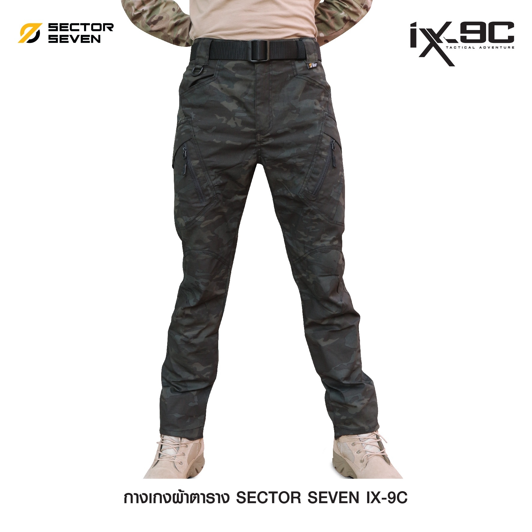 กางเกง Sector Seven รุ่น IX9C ผ้าตาราง (K01000)
