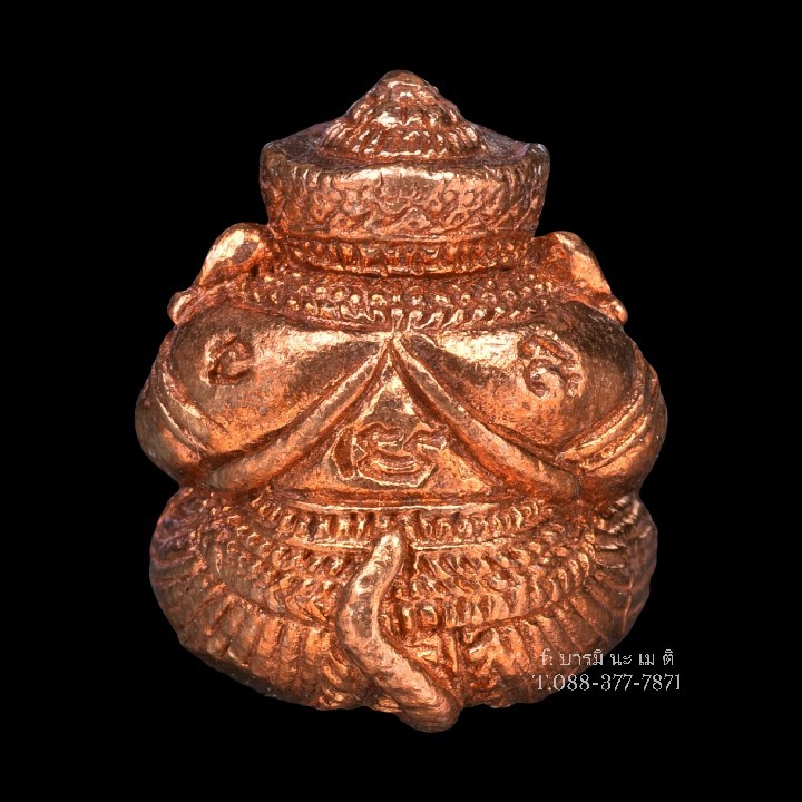 พระพิฆเนศ ปิดตาอ้อมจักวาล เนื้อ : สำริด