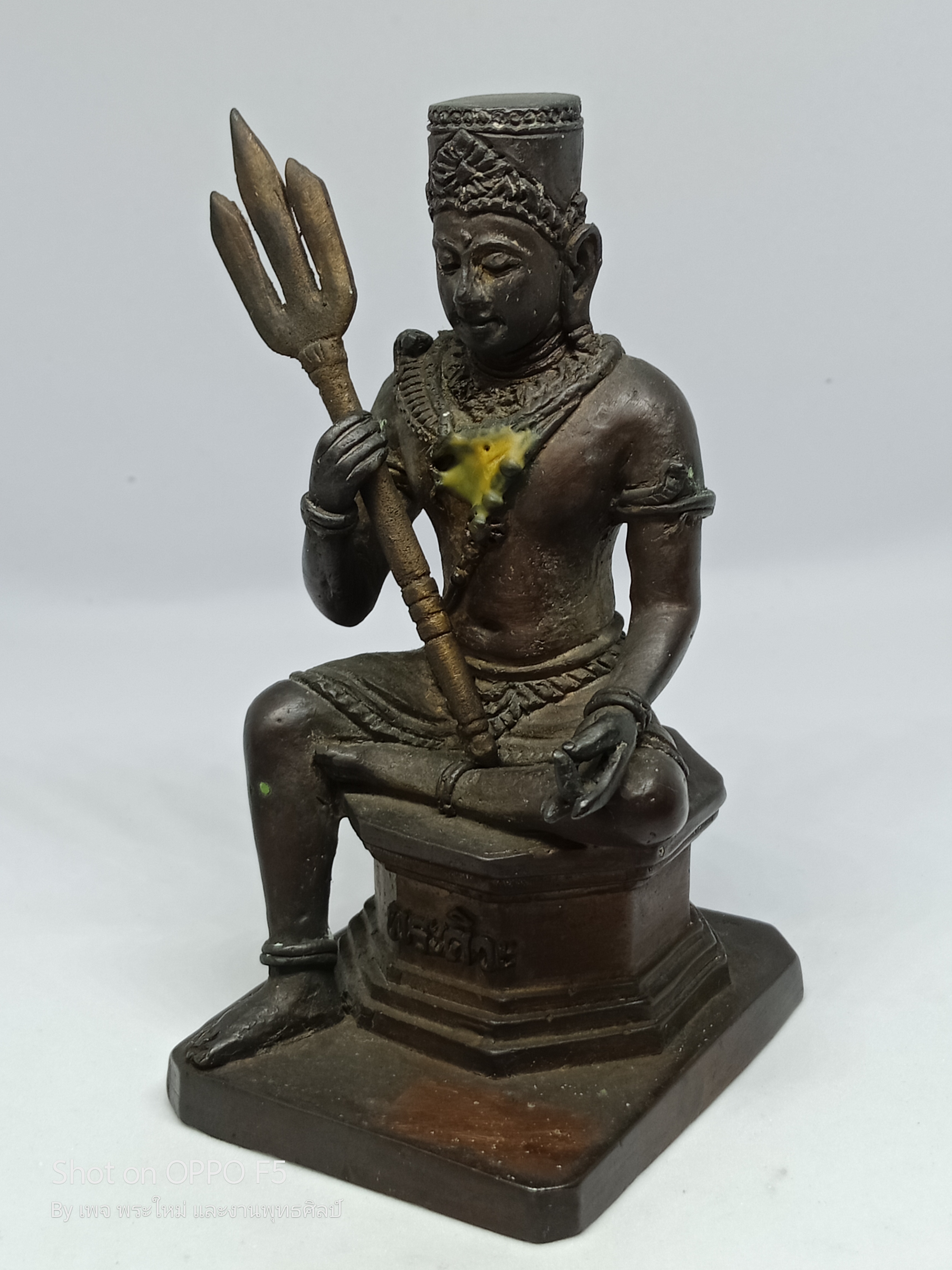 พระศิวะมหาเทพ