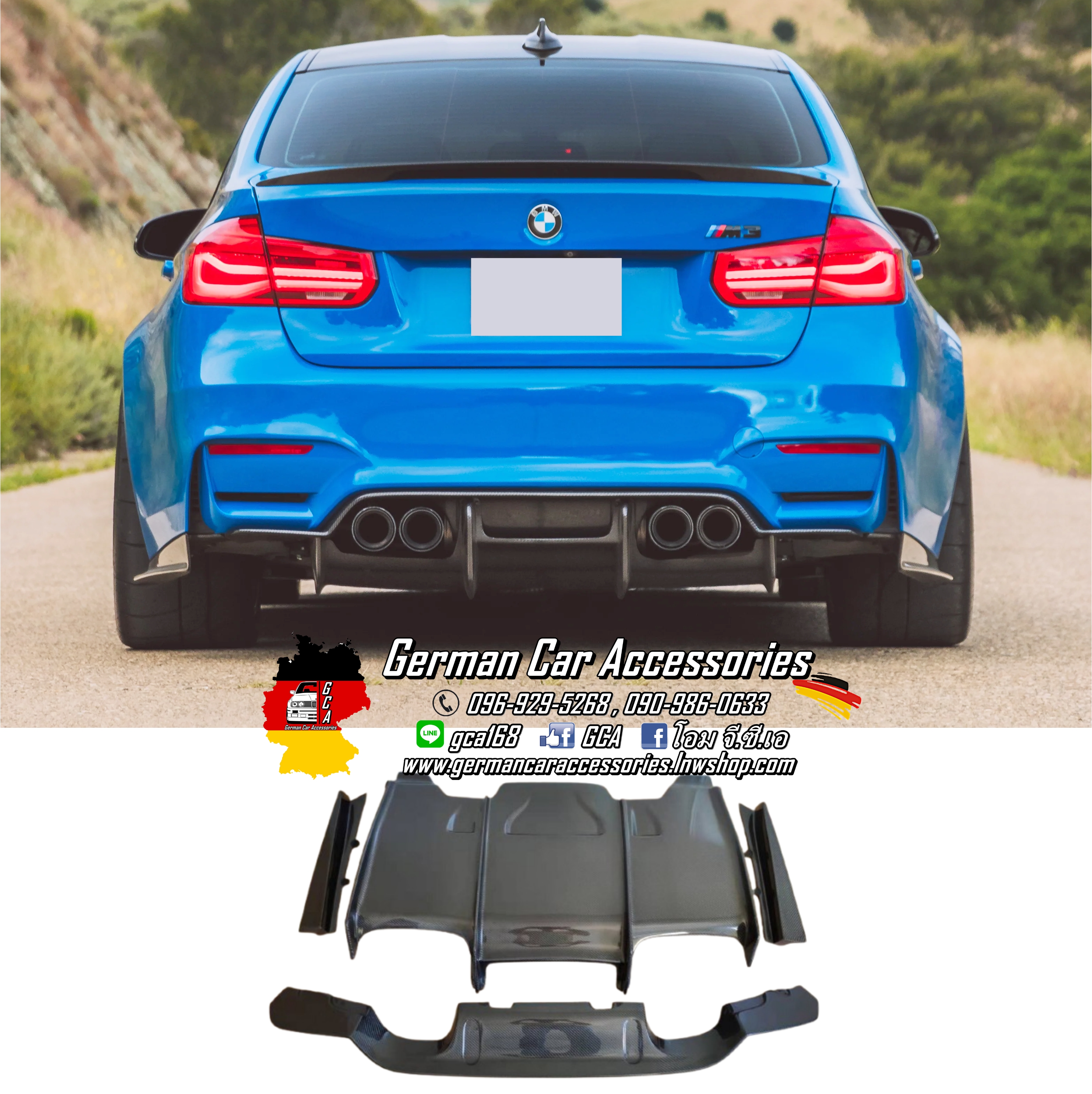 Diffuser Carbon PSM F30 สำหรับกันชนหลังM3