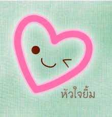 à¸à¸¥à¸à¸²à¸£à¸à¹à¸à¸«à¸²à¸£à¸¹à¸à¸ à¸²à¸à¸ªà¸³à¸«à¸£à¸±à¸ à¸«à¸±à¸§à¹à¸à¸¢à¸´à¹à¸¡