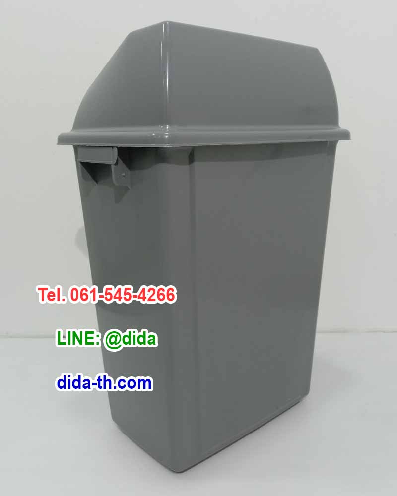 ถังขยะทรงเหลี่ยม ฝาสวิง สีเทา 20 ลิตร