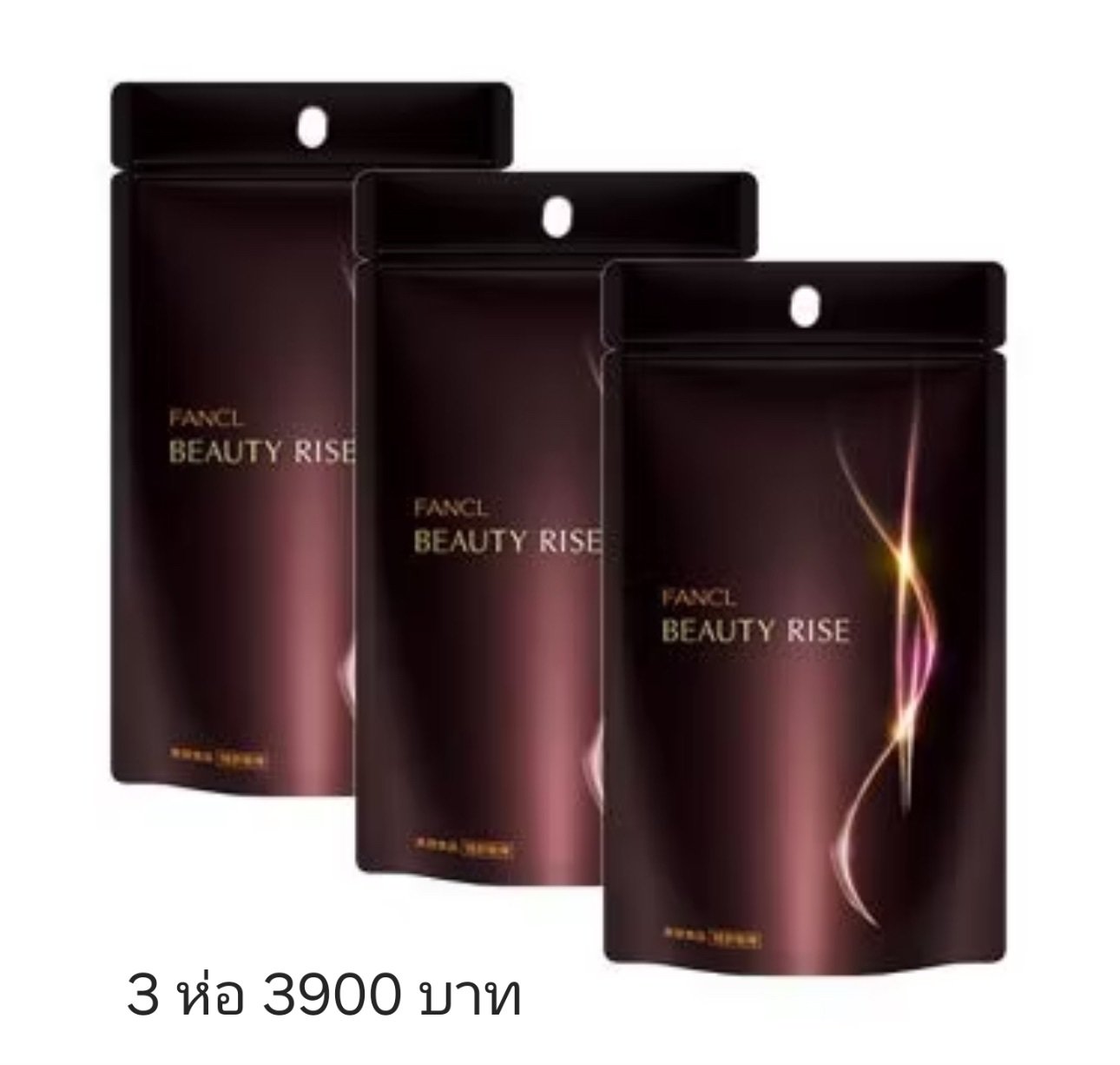 3 packs x Fancl Beauty Rise Supplement 180 Tablets 1 กรัม