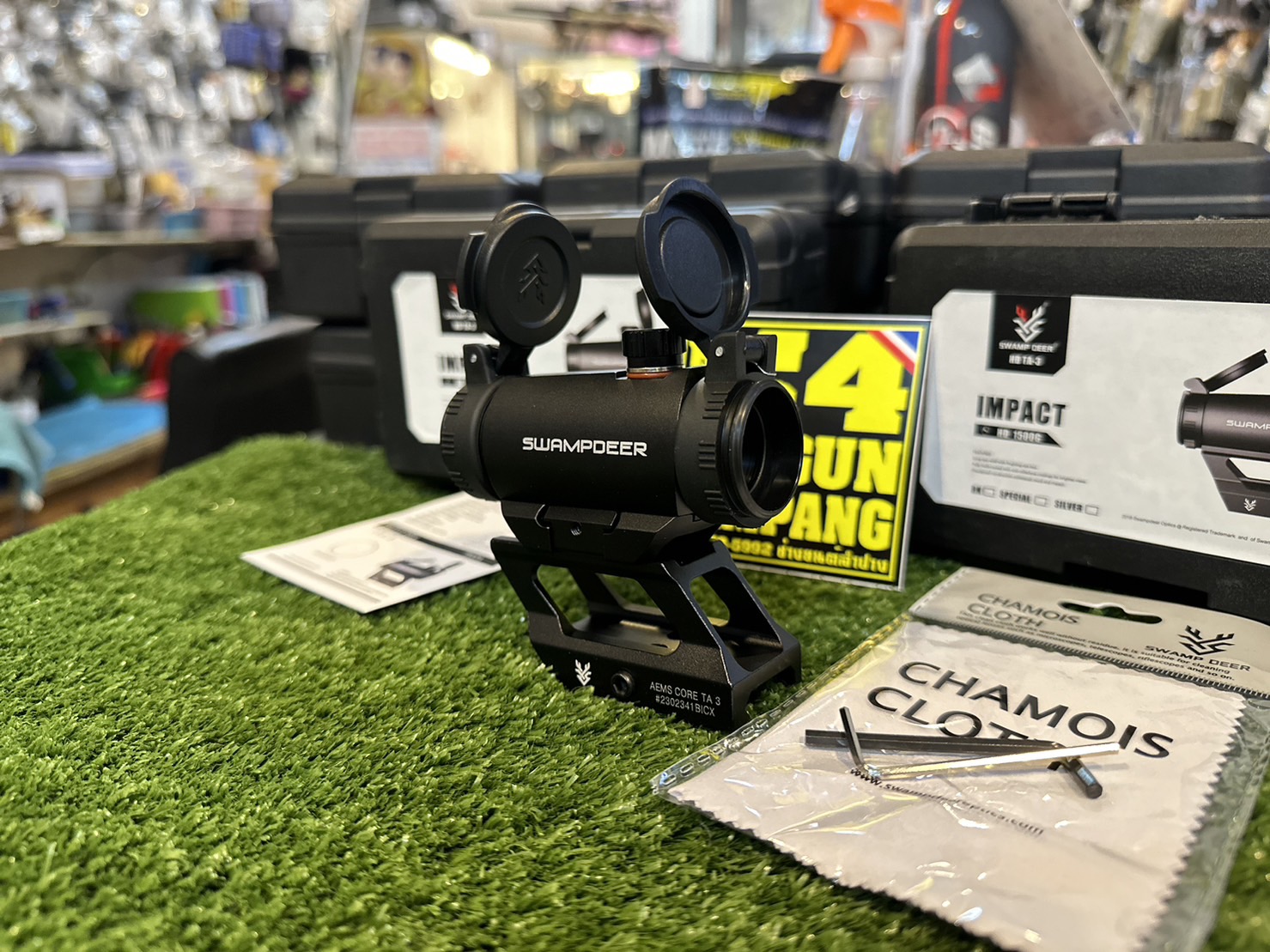 Dot: IMPACT SWAMP DEER HD1500G