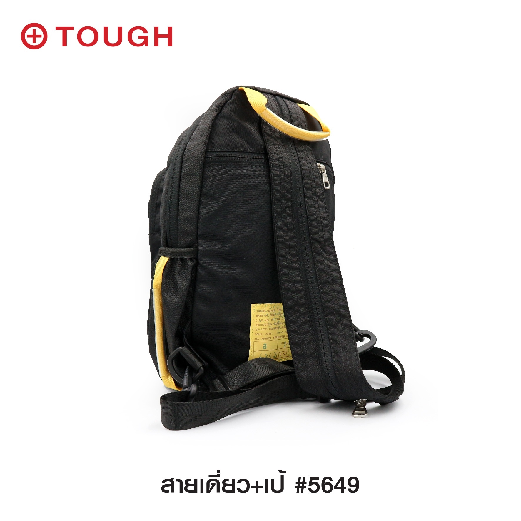 สายเดี่ยว+เป้ #5649 (KO360)