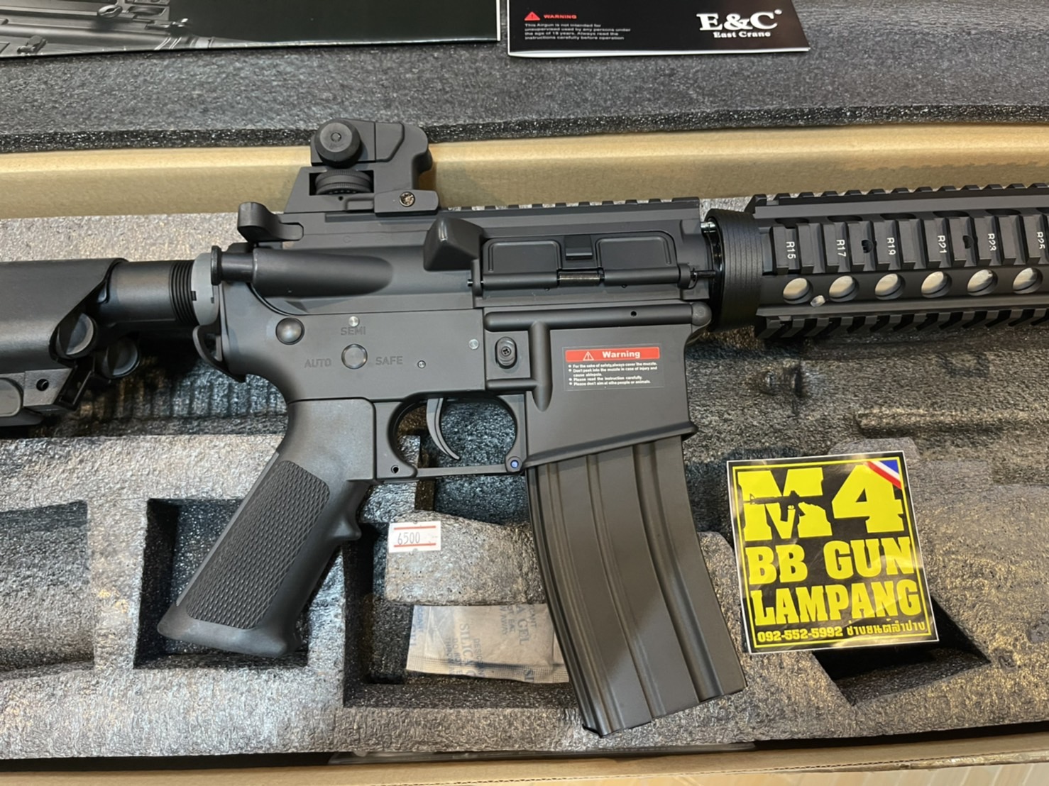 E&C 302 S2 M4 CQB Gen2