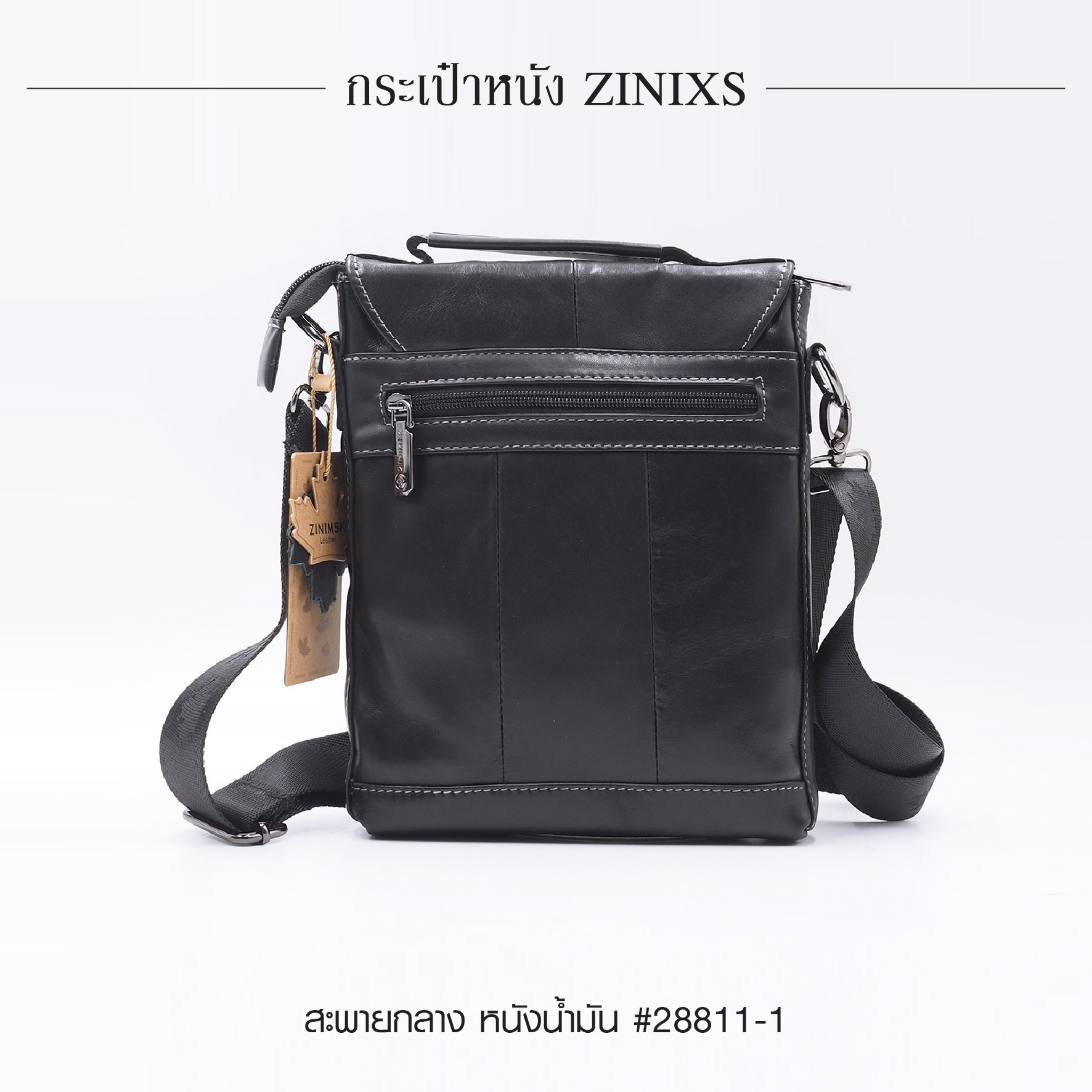 สะพายกลาง (มีหูหิ้ว) หนัง Zinixs #28811-1 (K0650)