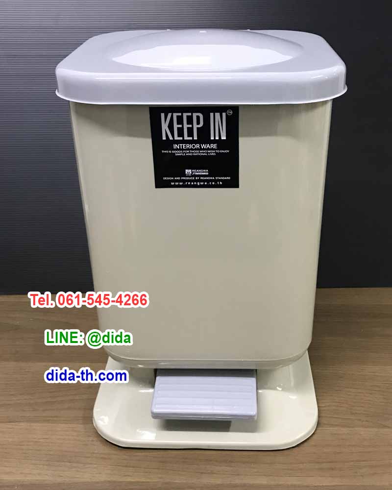 ถังขยะทรงเหลี่ยม เท้าเหยียบ 10 ลิตร