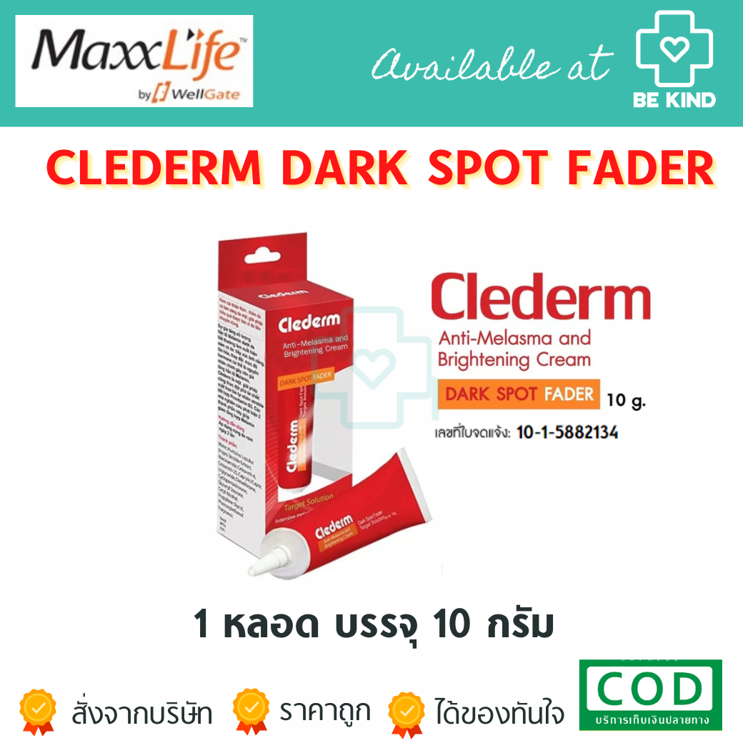 MaxxLife Clederm Anti-Melasma and Brightening (Dark spot) 10 g.