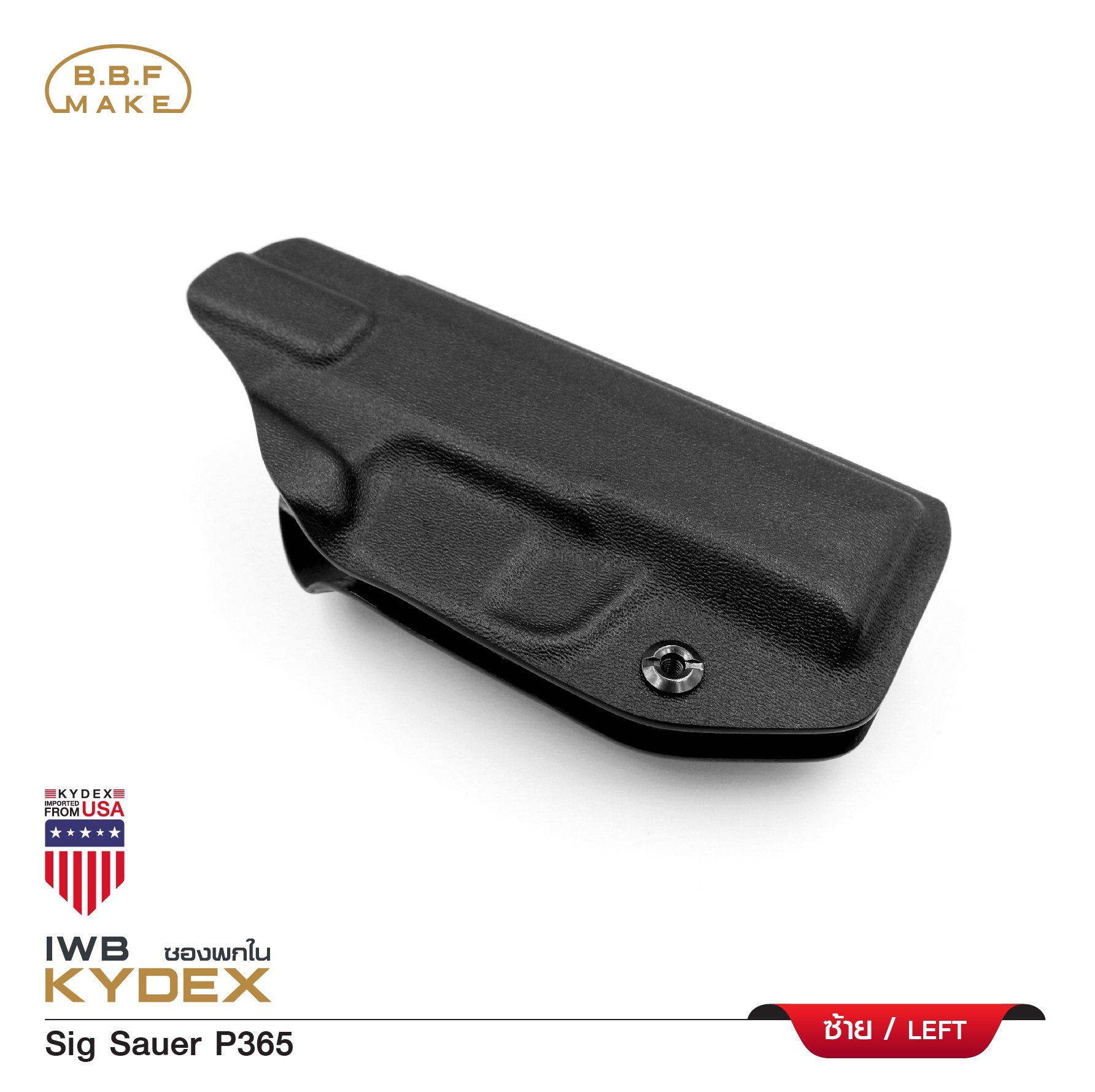 ซองพกใน Kydex BBF รุ่น Sig Sauer P365 (K0570)