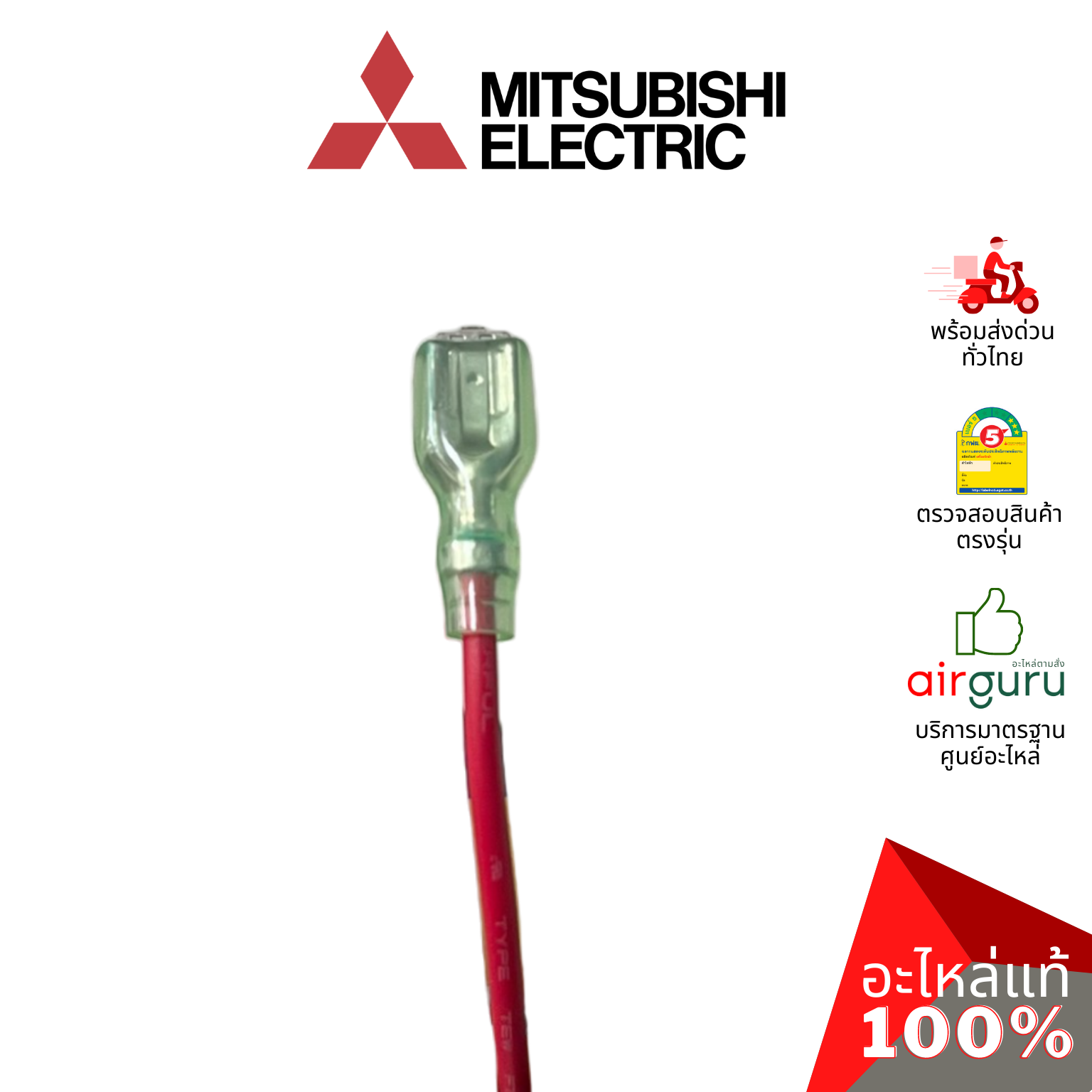 แผงวงจรคอยล์ร้อน Mitsubishi Electric รหัส E22E12451 (E12E12451) ** INVERTER P.C.BOARD แผงบอร์ดแอร์ เมนบอร์ด คอยล์ร้อน อะไหล่แอร์ มิตซูบิชิอิเล็คทริค ของแท้