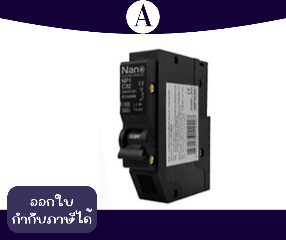 เซอร์กิตเบรคเกอร์ 1POLE 16A 6KA NANO สีดำ NP1C16