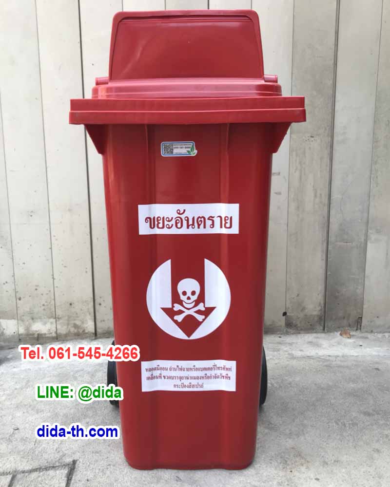 ถังขยะทรงเหลี่ยม พร้อมล้อเข็น ฝา 1 ช่องทิ้ง 120 ลิตร