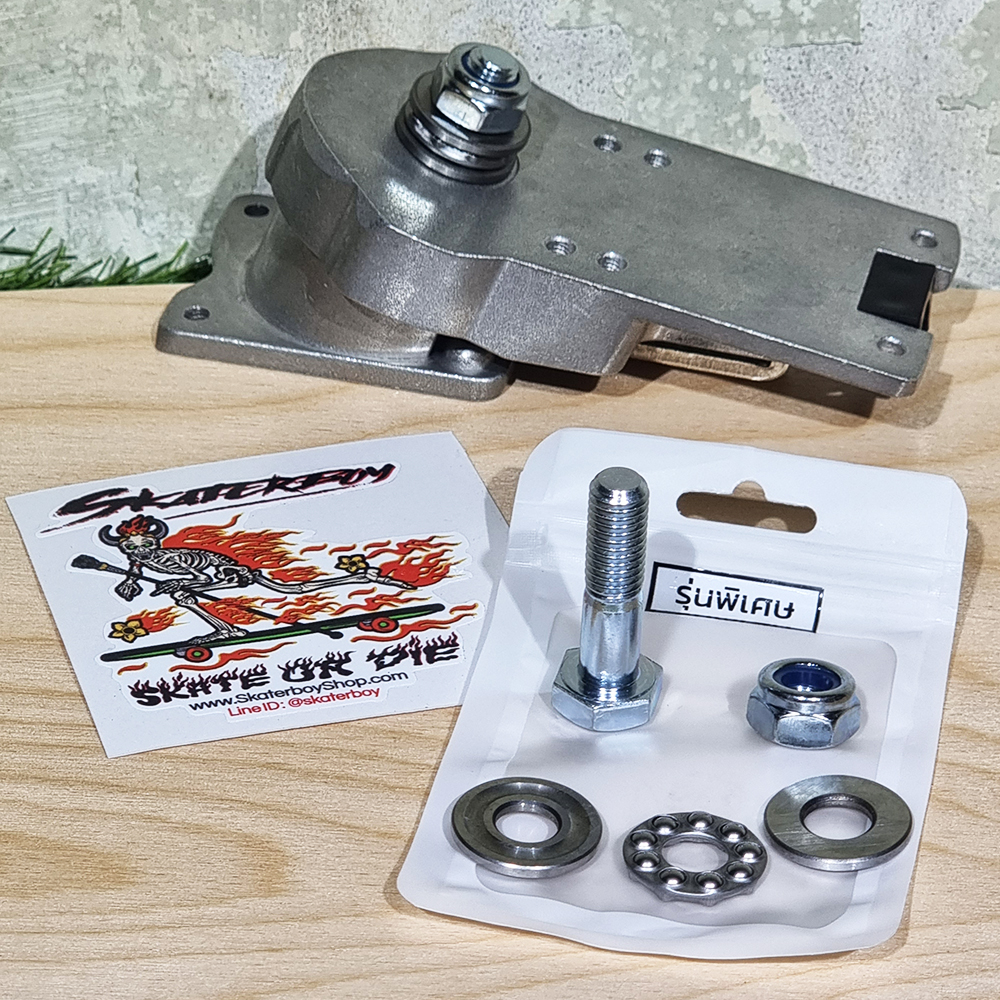 [0313] น็อต KingPin SM S7 ตัวผู้ยาวขึ้นกันน็อตคลาย พร้อมตัวเมีย รุ่นพิเศษ บ่าสูงลูกปืนใหญ่