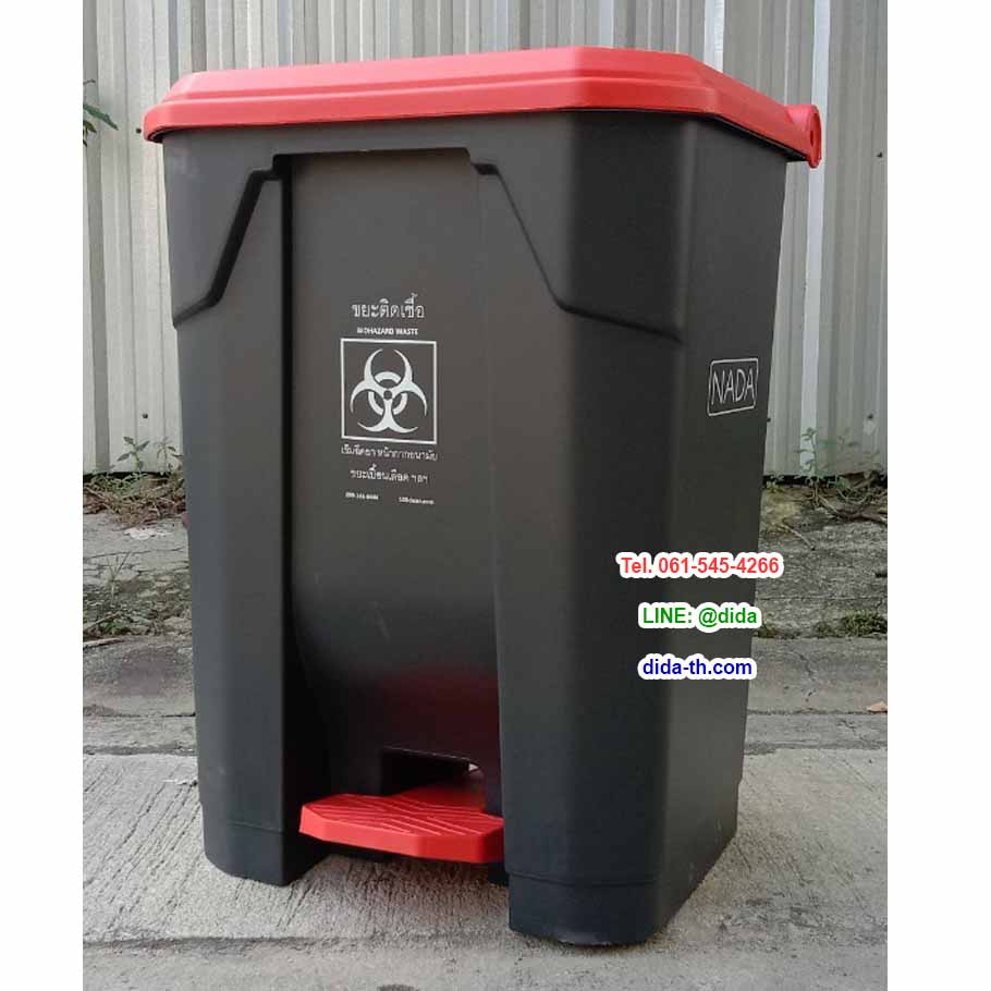 ถังขยะแบบเหยียบ ทรงเหลี่ยม ถังขยะเท้าเหยียบ สีดำ ฝาสี 65 ลิตร