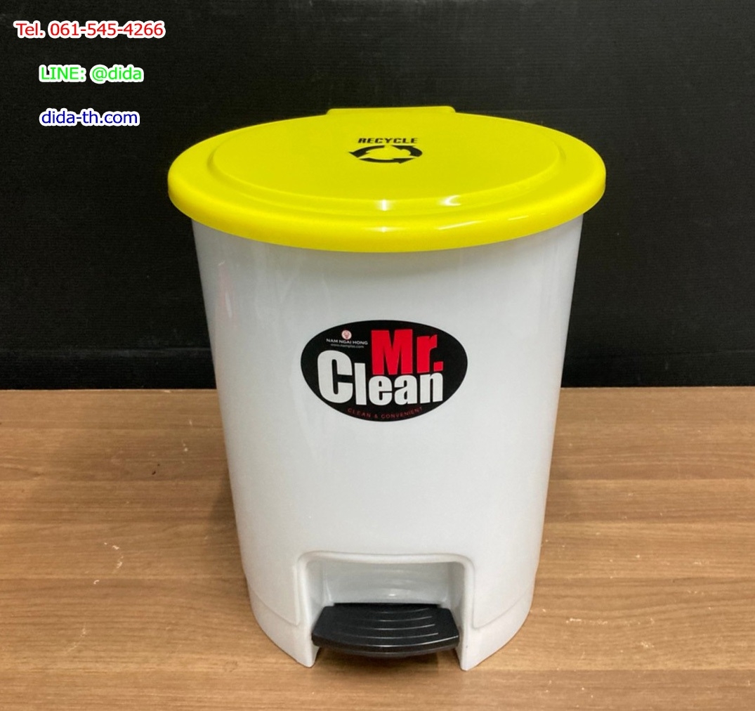 ถังขยะเท้าเหยียบ ทรงกลม 12 ลิตร