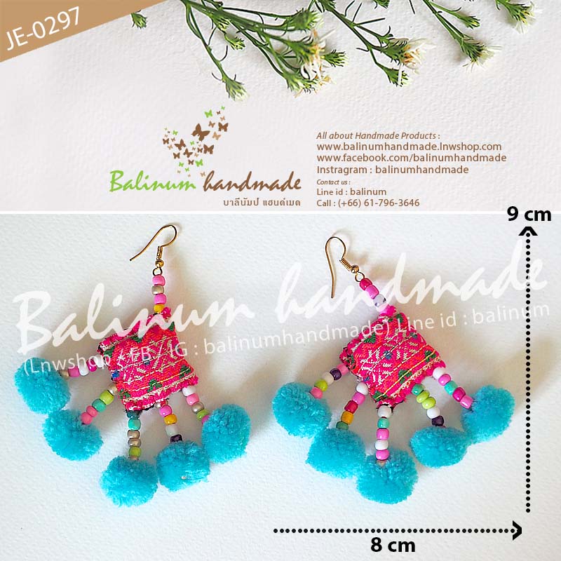 ต่างหูปอมปอม งานแฮนด์เมด DIY สไตล์โบฮีเมียน เป็นงานปักมือชาวเขาม้ง ประดับลูกปัดสีๆ และทองเหลือง งานดี สวยงาม ทนทาน เพราะเป็นงานเย็บมือ ดูเก๋และมีสไตล์มากค่ะ ฟ้า (Blue)