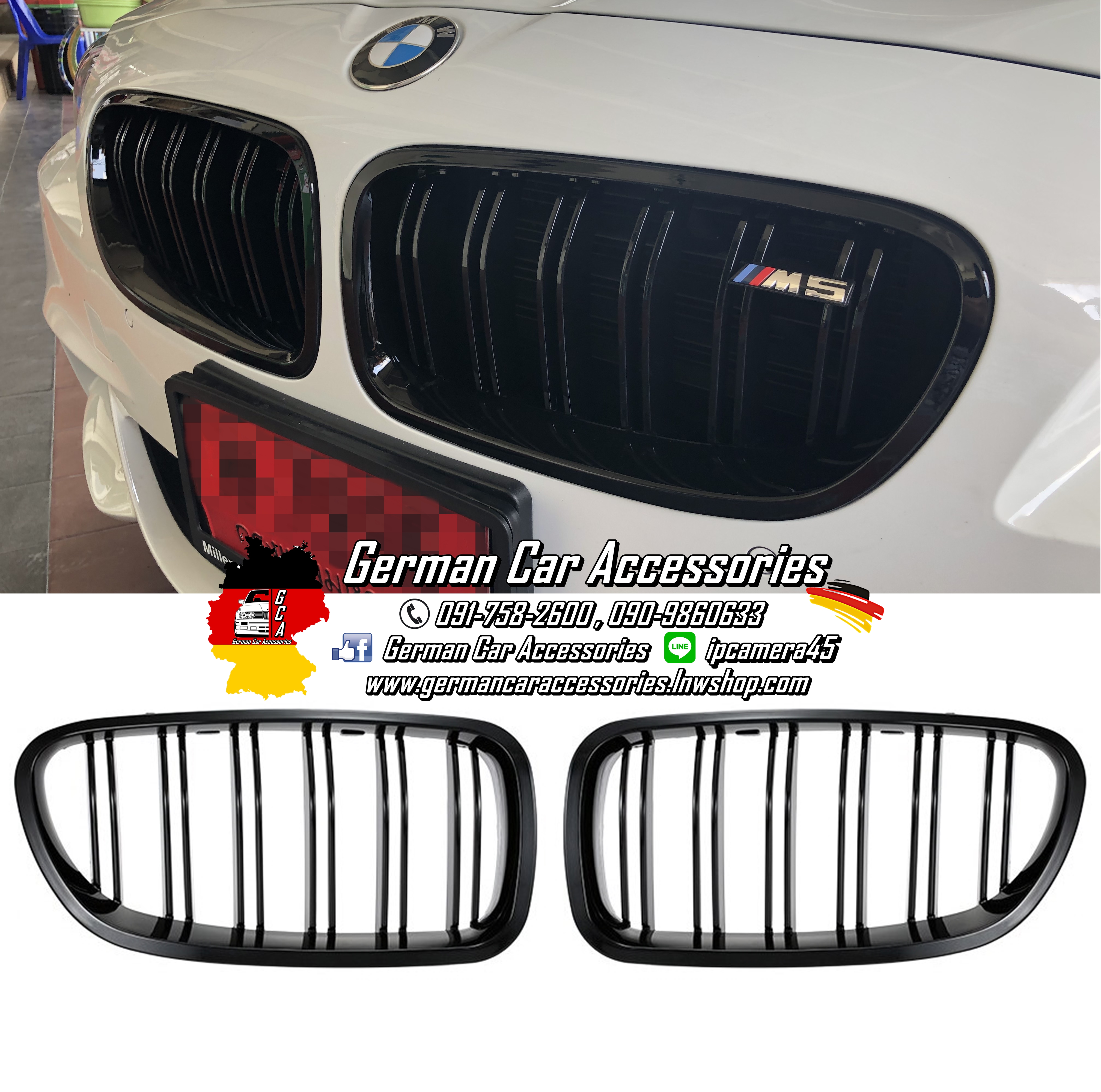 กระจังหน้าซี่คู่ BMW F10 สีดำเงา