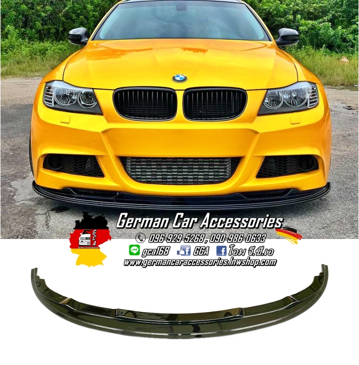 Front Lip พลาสติกสีดำเงา R BMW E90 M-Sport LCI