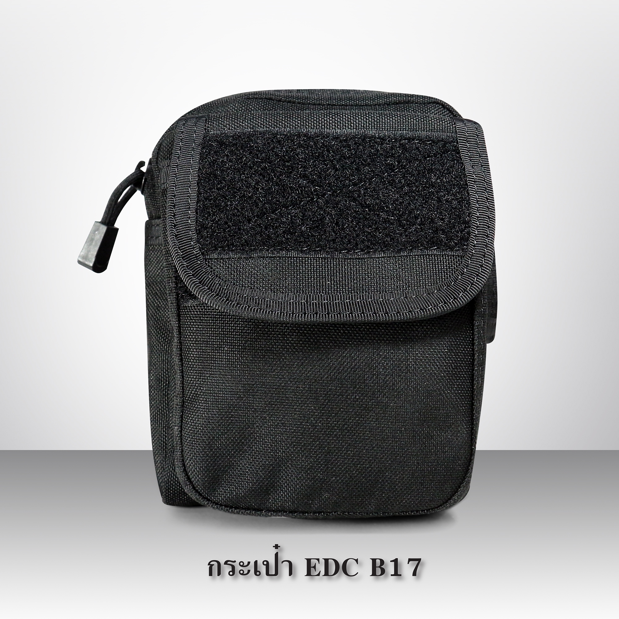 กระเป๋า EDC B17 (K0160)