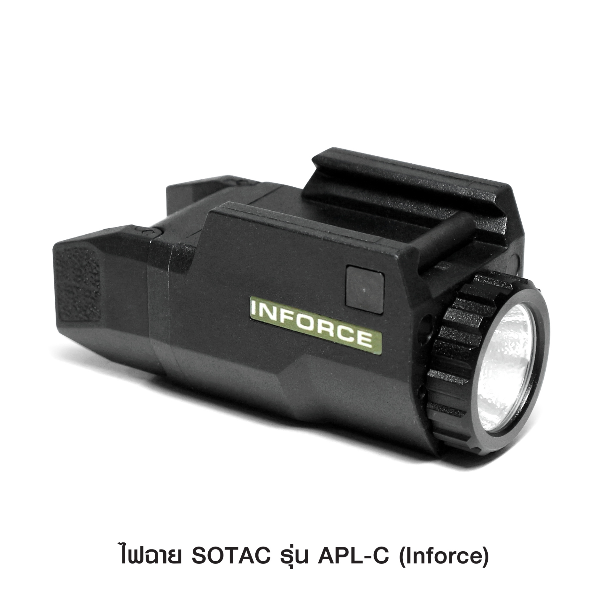 ไฟฉาย SOTAC รุ่น APLC ( Inforce )_KO1200