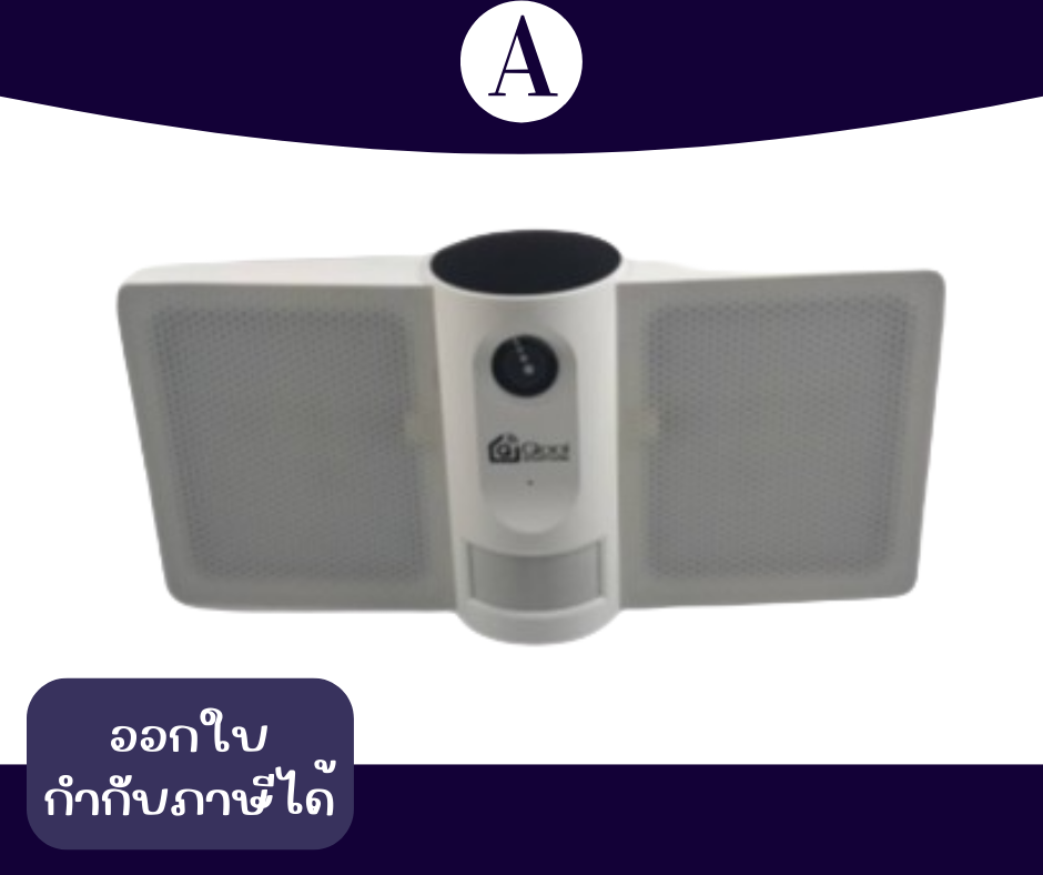 กล้องไอพีพร้อมไฟส่องสว่าง ระบบไวไฟ รองรับแอพบ้านอัจฉริยะ Floodlight Camera รุ่น Flight 1S