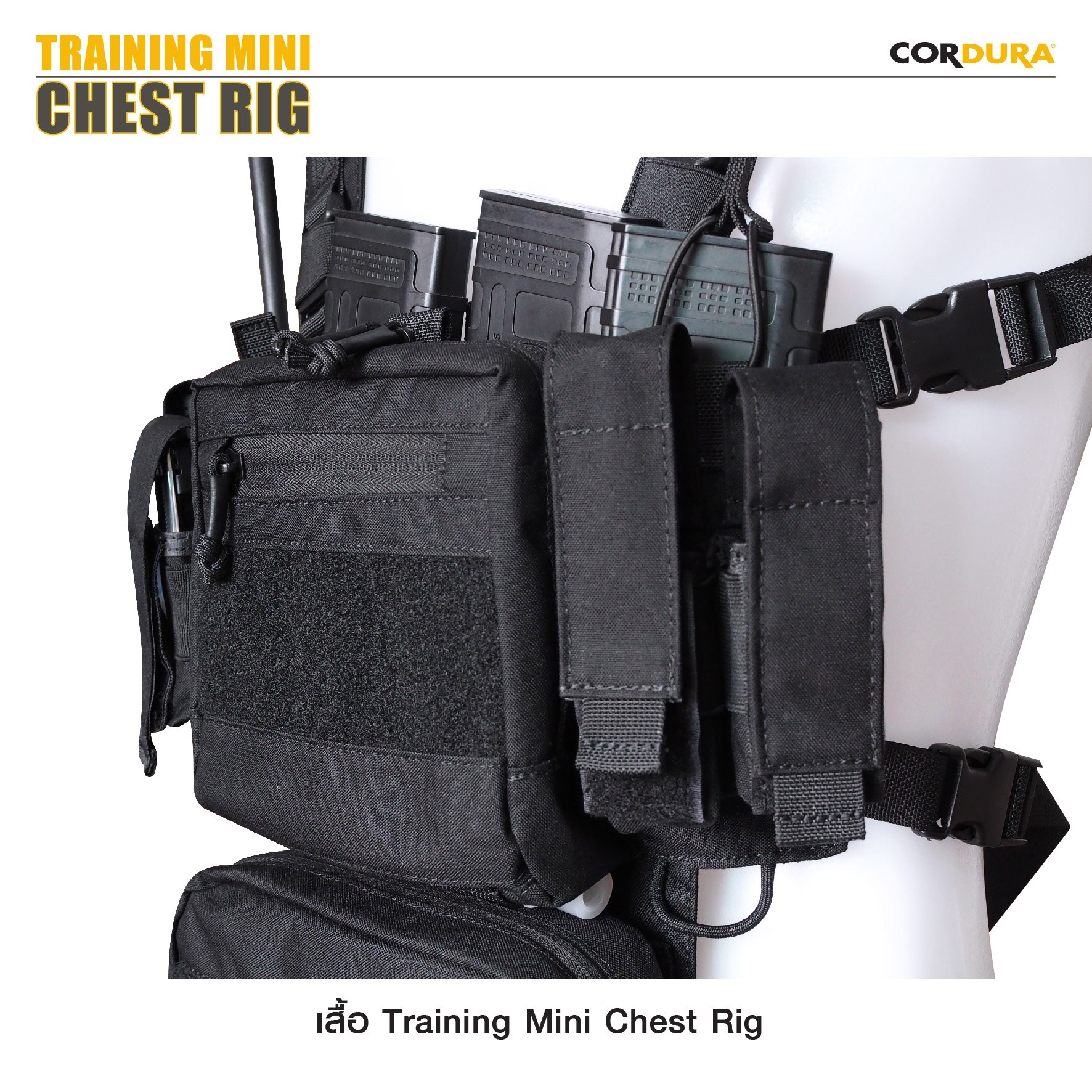เสื้อ Training Mini Chest Rig (K1250)