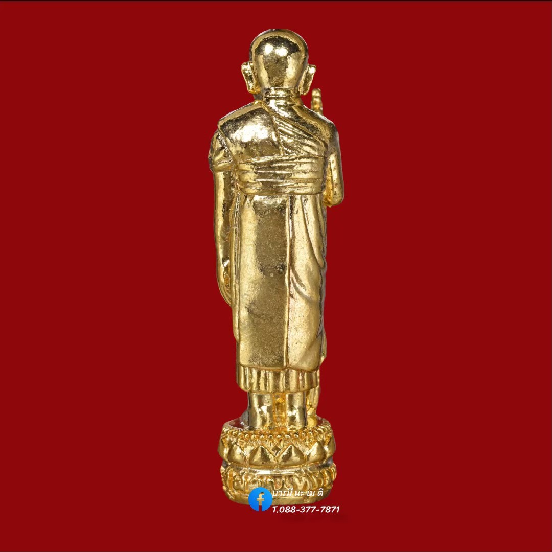 รูปหล่อหลวงปู่หงษ์ ยืนถือไม้เท้าพญานาค