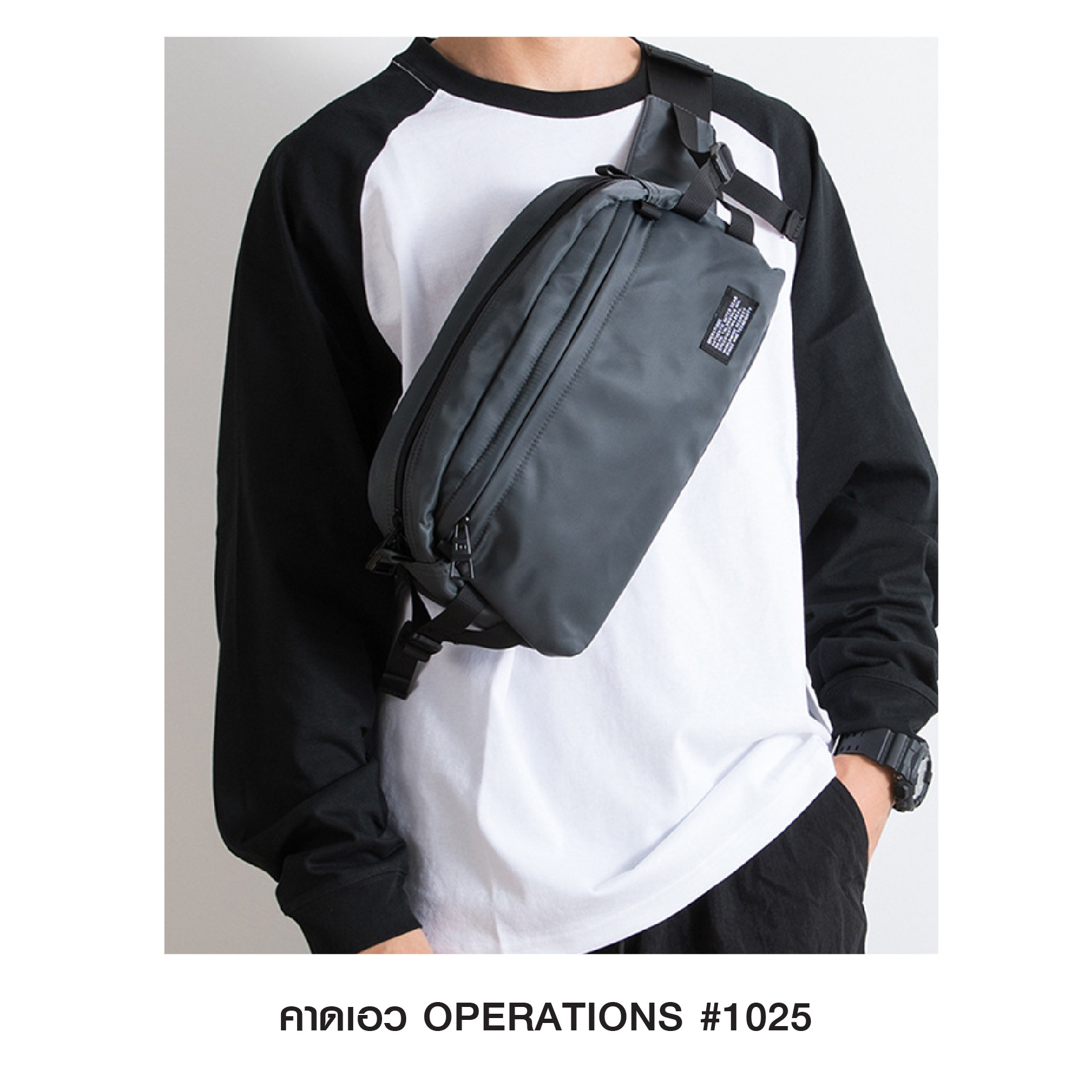 คาดเอว Operations #1025 (KO270)