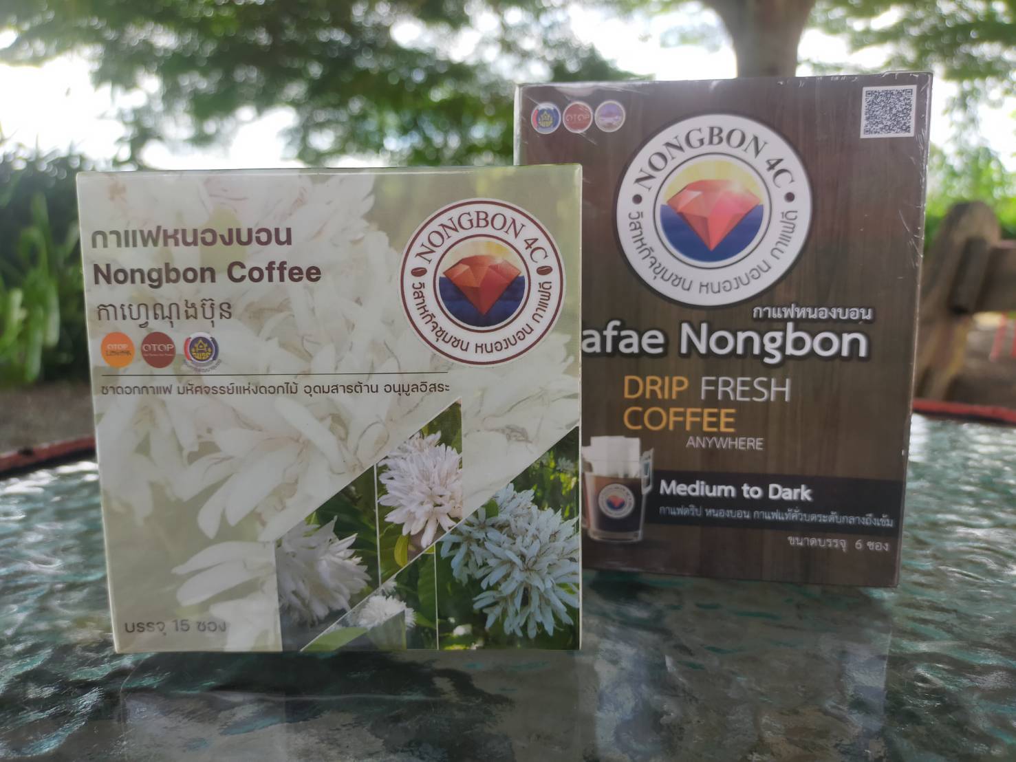 SET01 กาแฟดริป และชาดอกกาแฟ 7 บ่มของดีเมืองตราด หนึ่งปีมีให้ชิม 1 ครั้งคัดมือคั่วสด ลดไขมัน ลดน้ำตาล มีสารต้านอนุมูลอิสระสูง ไม่มีคาเฟอีน รวมส่ง