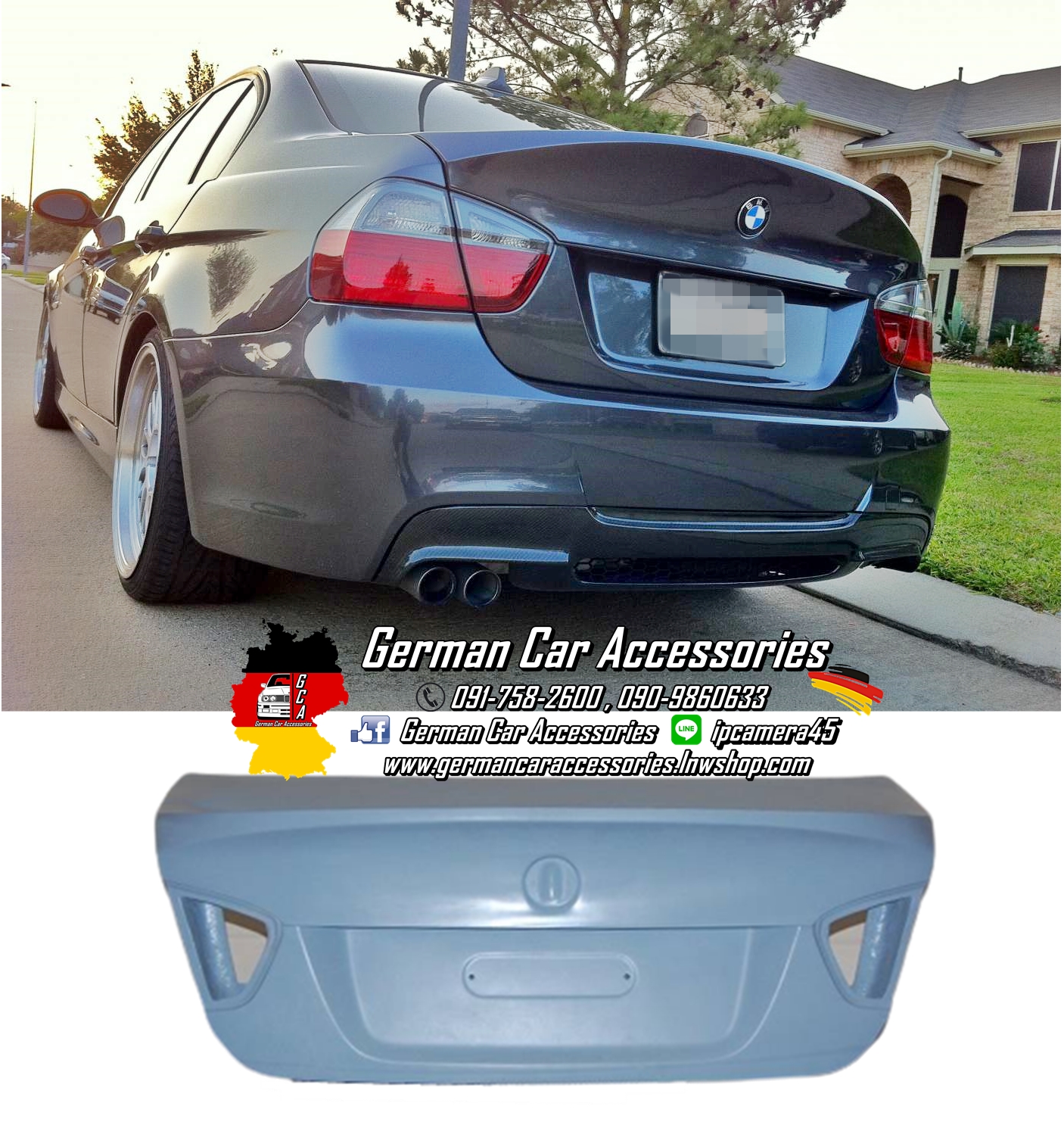 ฝากระโปรงหลัง CSL BMW E90 Pre-LCI