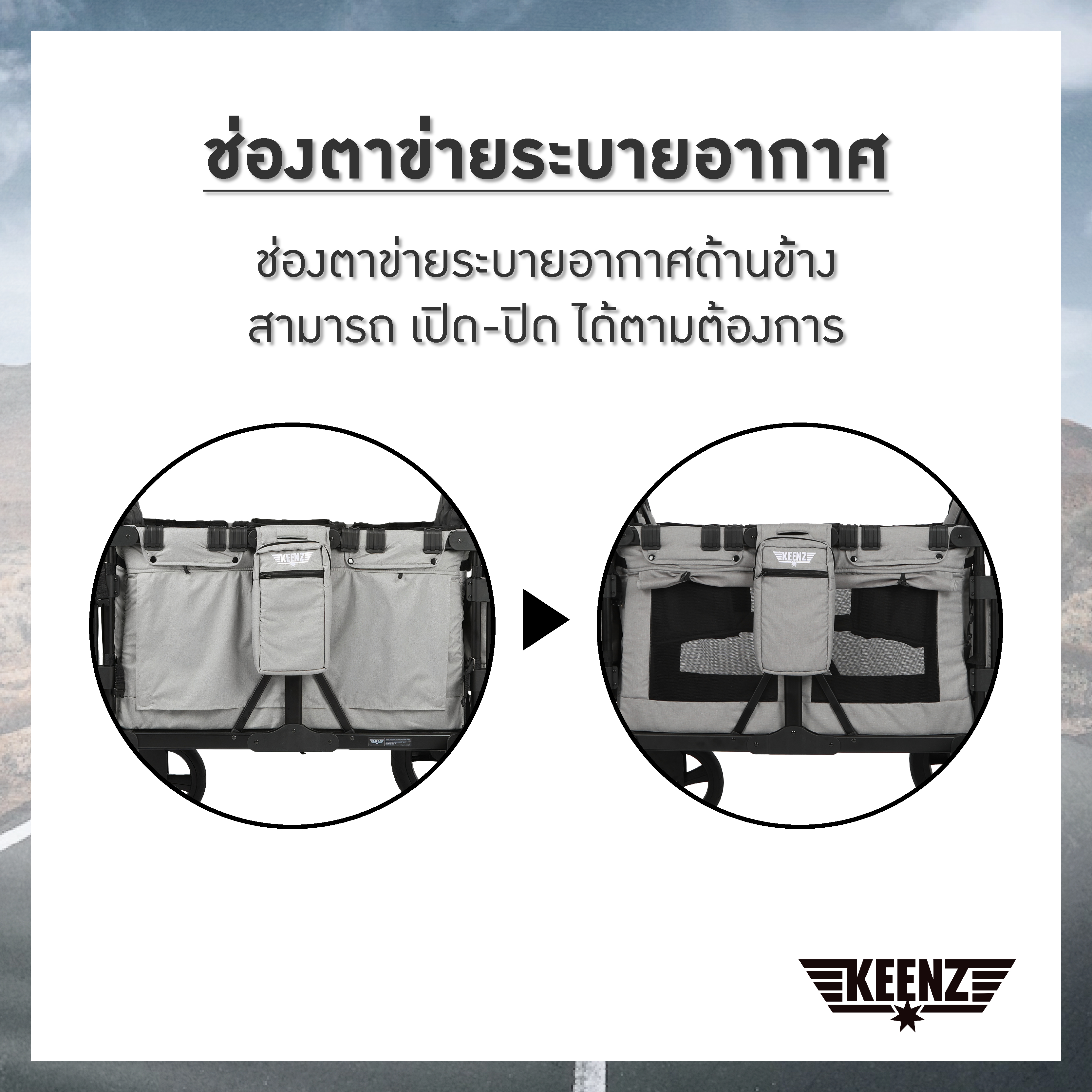 Keenz Wagon รุ่น XC+ (4 ที่นั่ง)