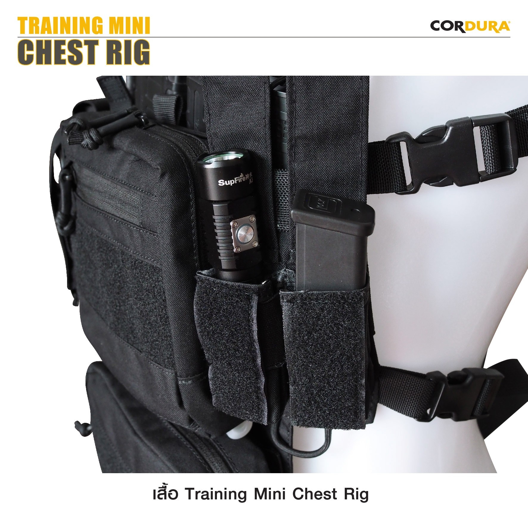 เสื้อ Training Mini Chest Rig (K1250)