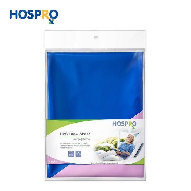 HOSPRO ผ้ายางปูกันเปื้อน PVC กันน้ำได้100% 150x90c.m.