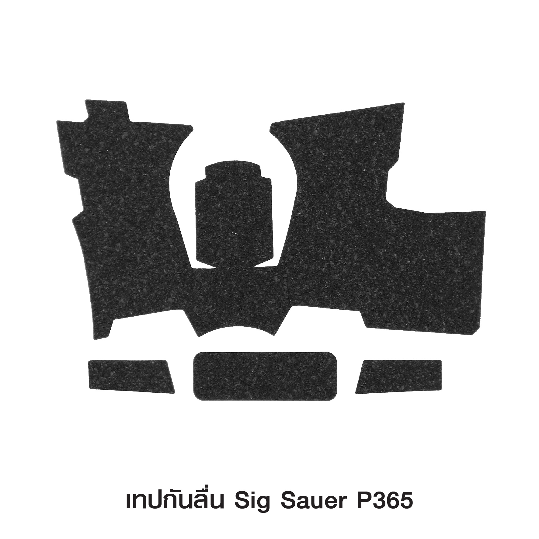 เทปกันลื่น Sig Sauer P365 (K0090)