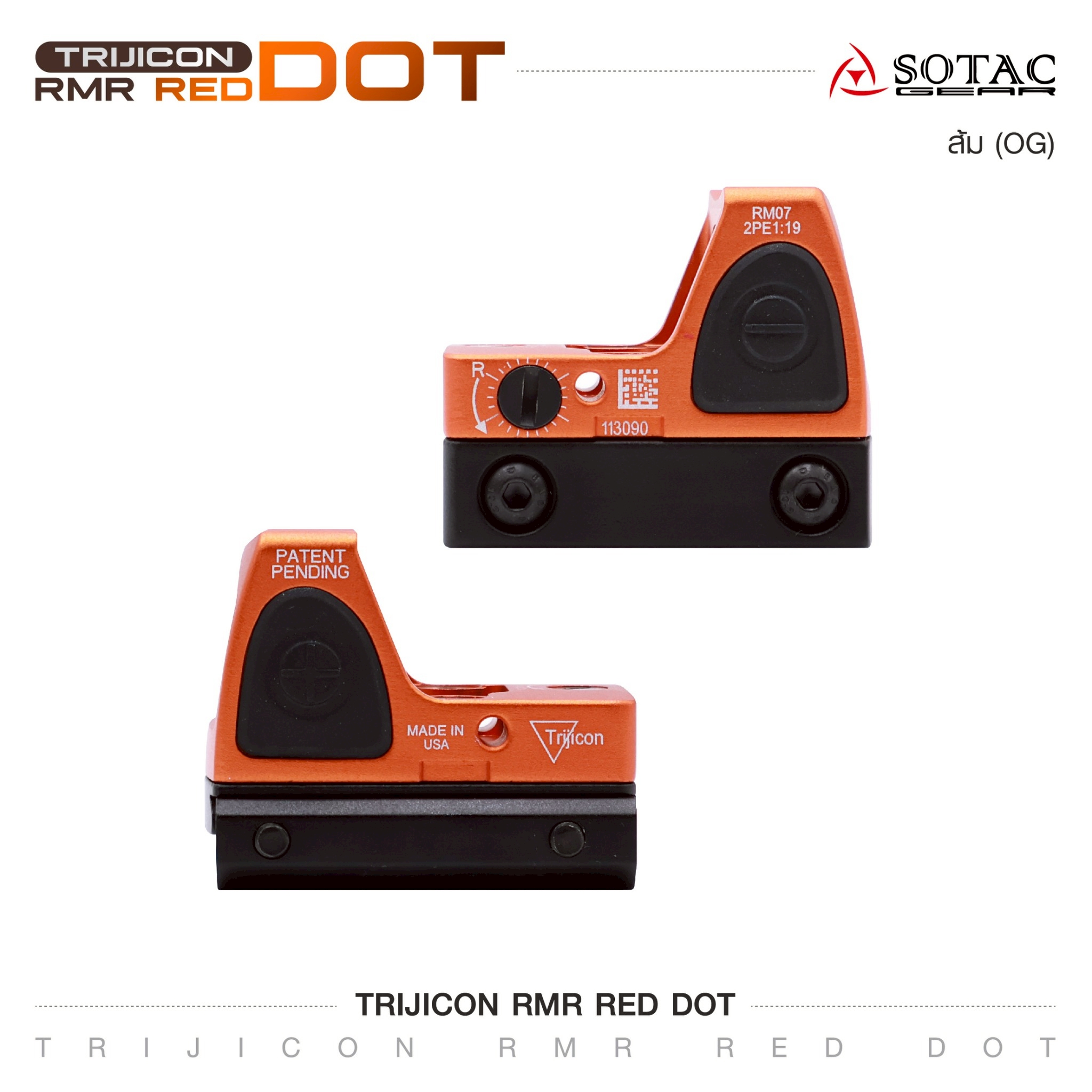 Trijicon RMR Red Dot(SOTAC )_(KO1,100)