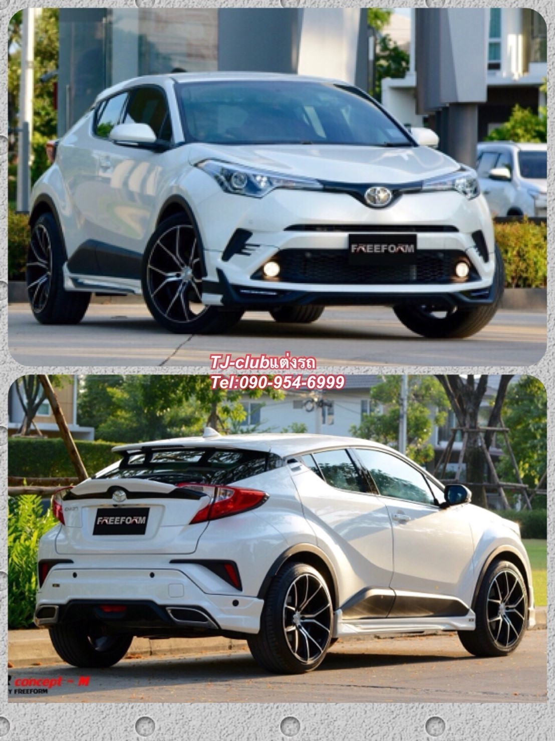 C-HR concept-M 4ชิ้นรอบคันท่อหลัง